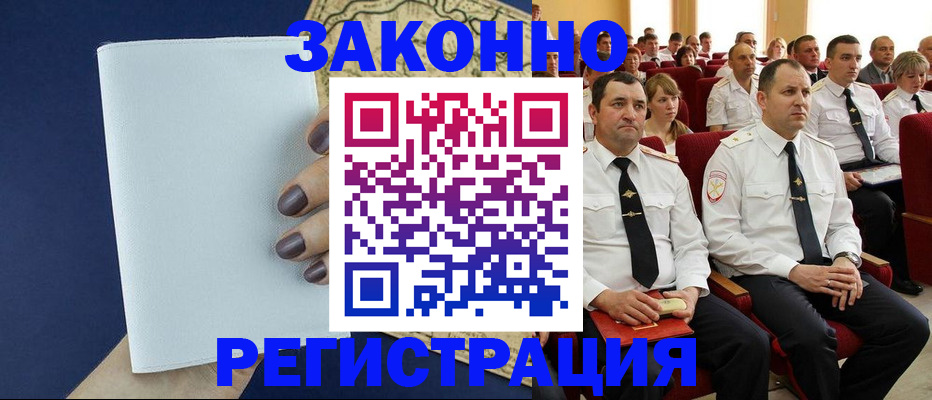 регистрация для школы в Кинеле
